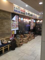 大庄水産　京急蒲田あすとウィズ店