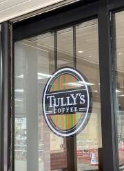 タリーズコーヒー　イオン札幌麻生店