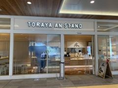 ＴＯＲＡＹＡ・ＣＡＦＥ・ＡＮＳＴＡＮＤ
