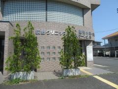 荻野クリニック