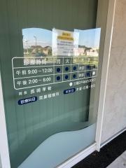 長崎耳鼻咽喉科医院