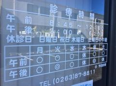 ひろ内科医院