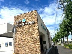六条わたなべ内科