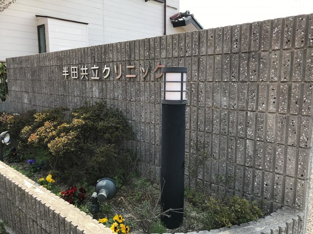 施設写真12