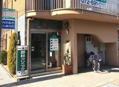 藤林クリニック