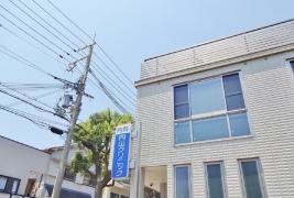 内山クリニック