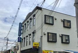 土山内科外科医院