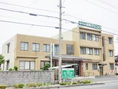 ふくい内科クリニック