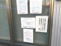 吉永脳神経外科クリニック