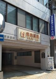 吉田医院・小児科内科