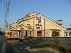 がってん寿司　深谷店