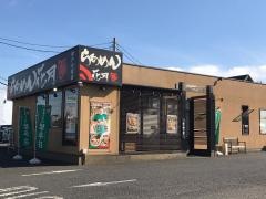 らあめん花月嵐　松戸六実店