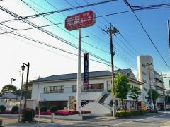 華屋与兵衛　亀有店
