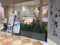 カフェマウカメドウズ相模大野ステーションスクエア店