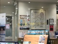 カフェマウカメドウズ相模大野ステーションスクエア店