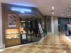 カフェマウカメドウズ相模大野ステーションスクエア店