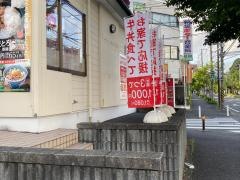 吉野家　港南台店