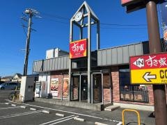 すき家　155号常滑大鳥店