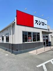 スシロー　巣本店
