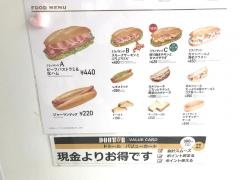 ドトールコーヒーショップ　川崎医科大学付属病院店