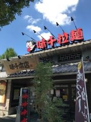 味千拉麺　本店