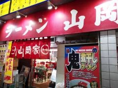 ラーメン山岡家　新すすきの店