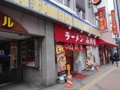 ラーメン山岡家　新すすきの店