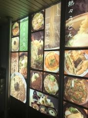 家族亭ポートアイランド店