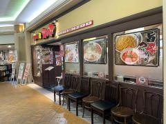 無尽蔵・柳津家