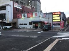 ラーメン蘭蘭