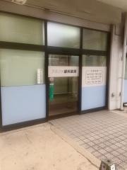 アルファ歯科医院