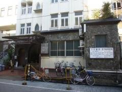 松下歯科医院