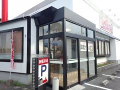 九州すし市場　江津店