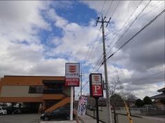 かっぱ寿司　中山寺店