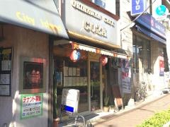 おきなわん・カフェ・コザ