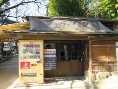 城見茶屋