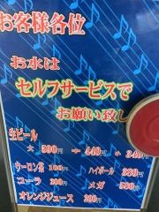 大進飯店