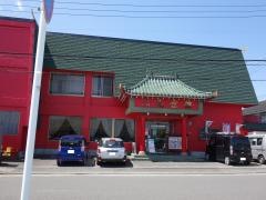 北京館
