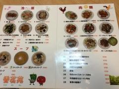 香茗苑
