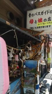 はっと