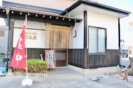 つた家
