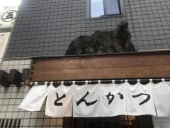 とんかつ丸五
