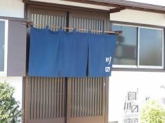 川ます
