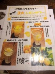 凜や