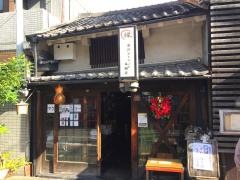 釜戸ダイニング＆雑貨・縁