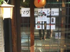 釜戸ダイニング＆雑貨・縁