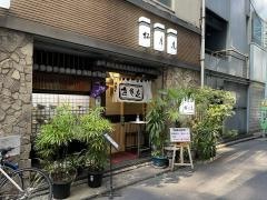 松月庵