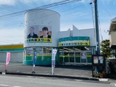 個別指導塾の英智学館　古川北町校