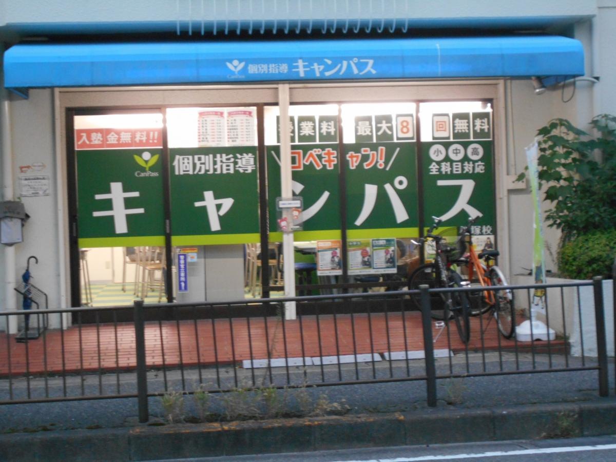外観です。
