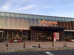 ＥＸＰＡＳＡ談合坂